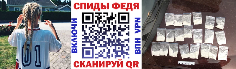 АМФЕТАМИН Розовый  наркошоп  Котово 