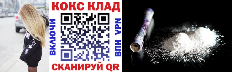 Cocaine Fish Scale  магазин    Котово 