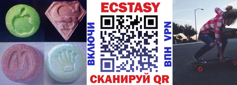 где можно купить   Котово  площадка Telegram  Экстази 280 MDMA 