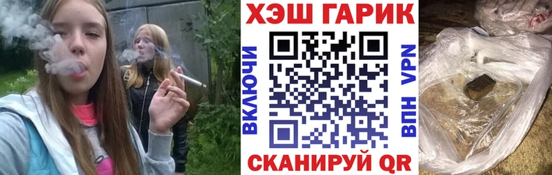 МЕГА ССЫЛКА  даркнет сайт  Котово  darknet состав  Гашиш хэш 