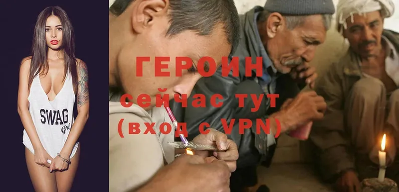 где продают наркотики  Котово  Героин Heroin 