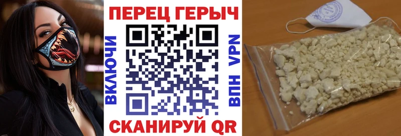 ГЕРОИН VHQ  Котово 
