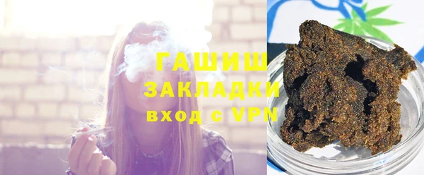 эйфоретик Михайловка