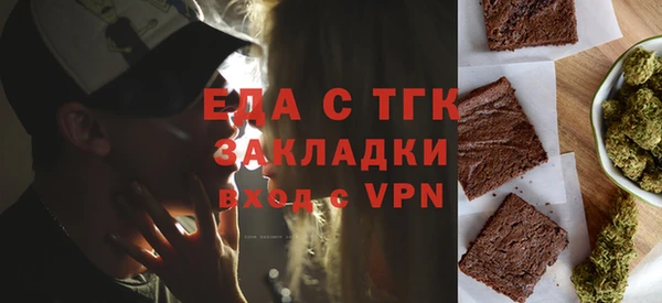 стафф Мегион
