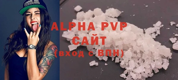 эйфоретик Михайловка