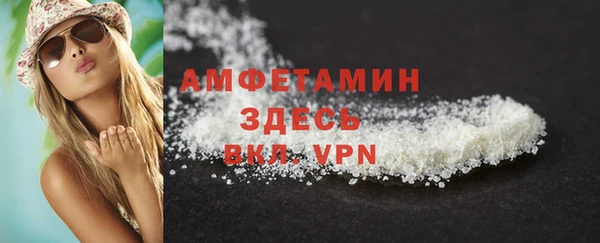 стафф Мегион
