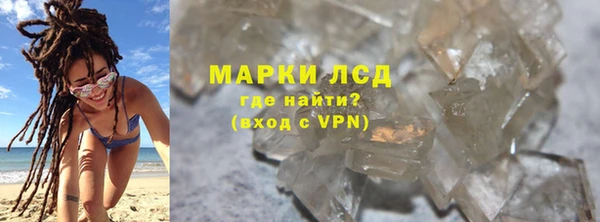 эйфоретик Михайловка