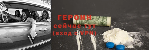 jwh Михайловск