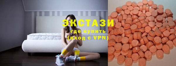 альфа пвп VHQ Новый Уренгой