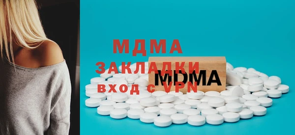 стафф Мегион