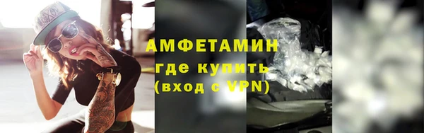 эйфоретик Михайловка