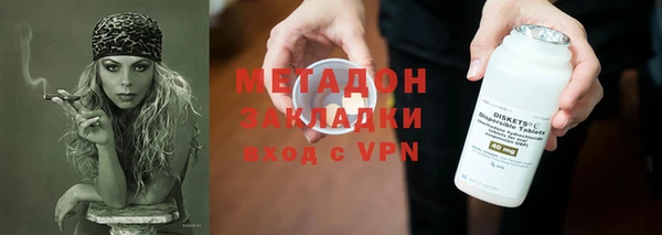 jwh Михайловск