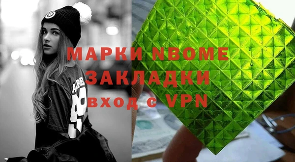 эйфоретик Михайловка