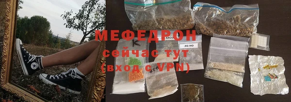 стафф Мегион
