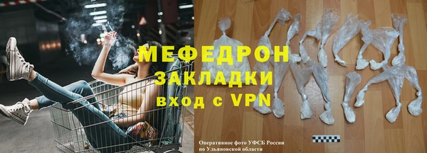 jwh Михайловск
