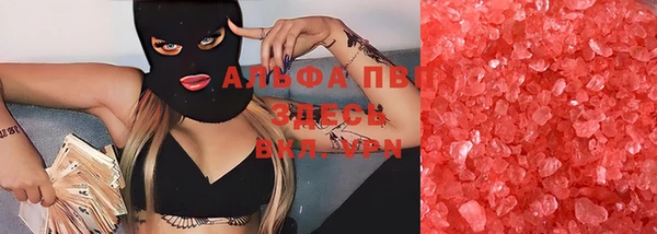 эйфоретик Михайловка
