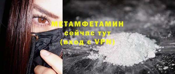 стафф Мегион