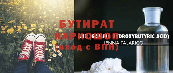 стафф Мегион