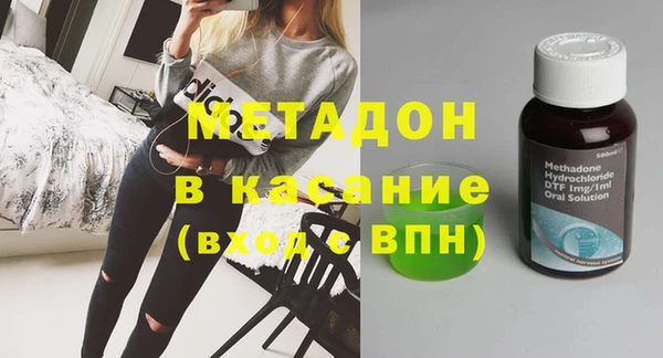 jwh Михайловск