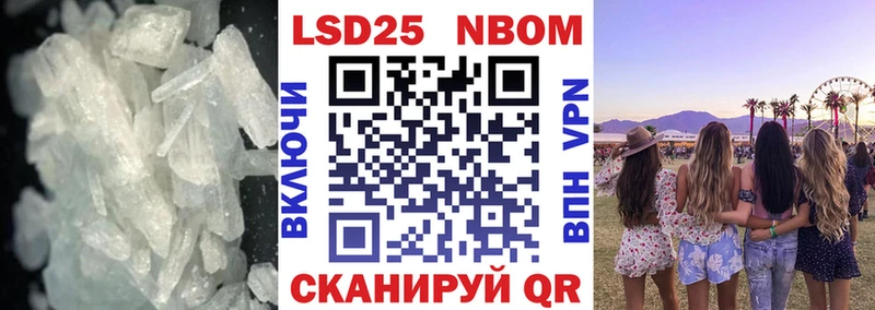 закладка  Котово  Лсд 25 экстази ecstasy 