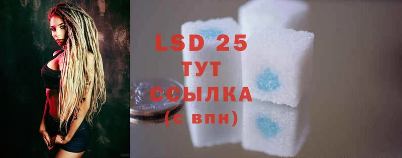 LSD-25 экстази кислота  ОМГ ОМГ ONION  Котово 