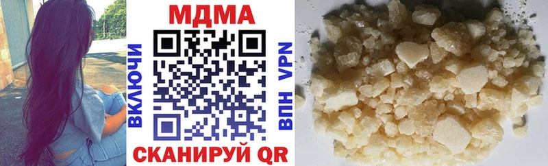 MDMA VHQ  наркотики  kraken ONION  Котово 