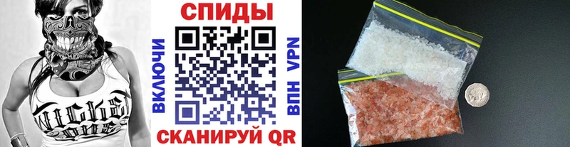 Первитин Methamphetamine  купить  цена  Котово 