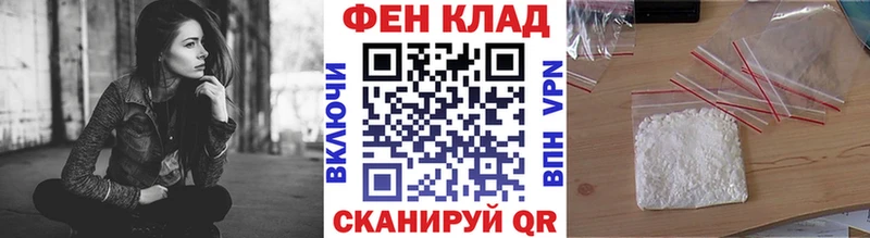 МЕТАМФЕТАМИН кристалл Котово