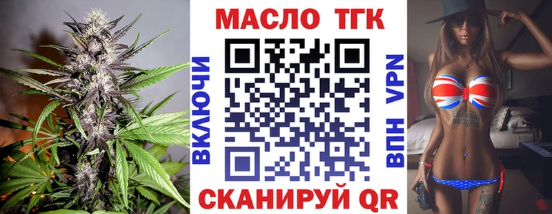 shop как зайти  Котово  ТГК жижа  KRAKEN ссылка 