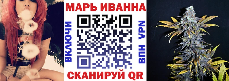 ОМГ ОМГ рабочий сайт  Котово  Каннабис VHQ 